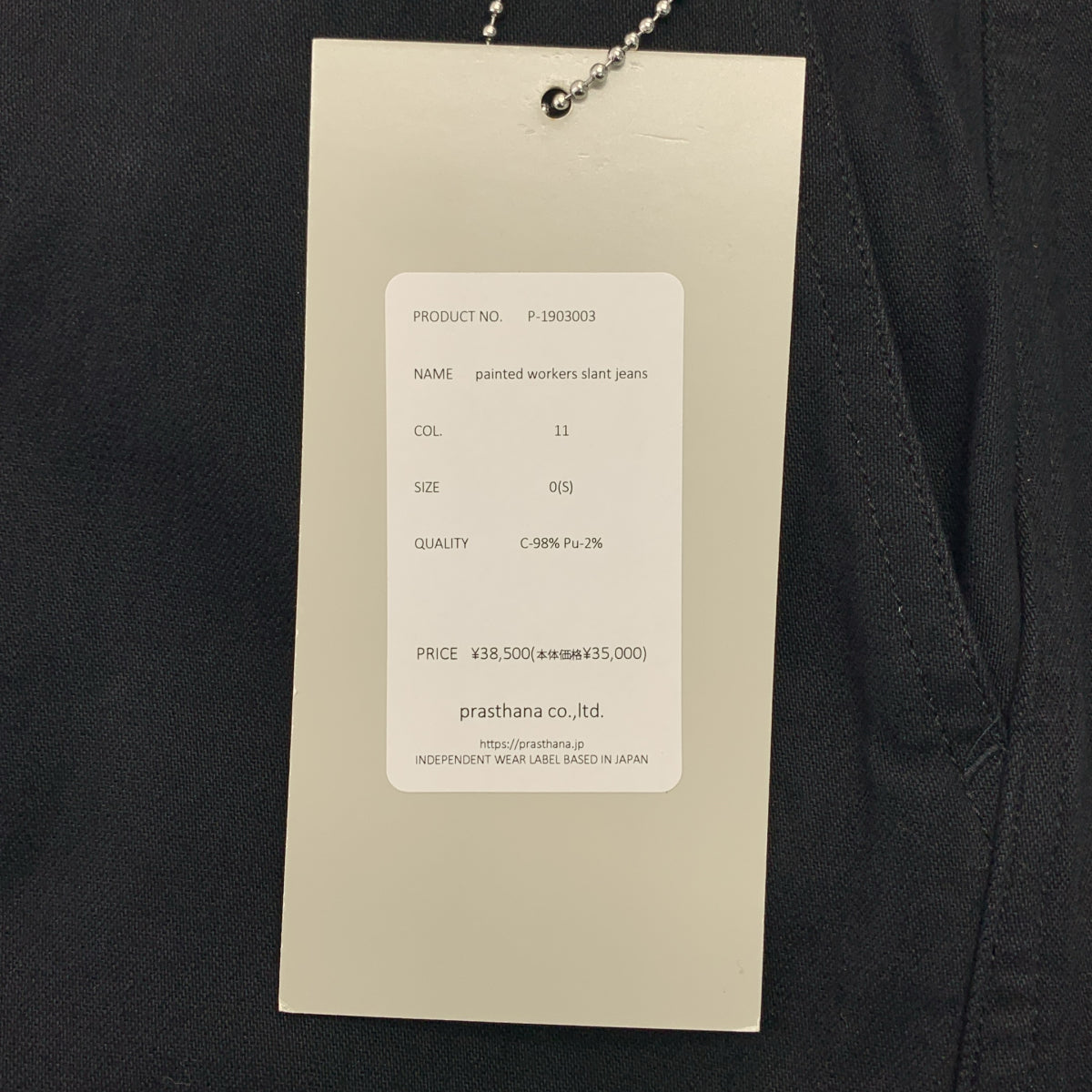 prasthana / プラスターナ | painted workers slant jeans ペイント