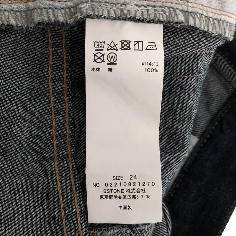 AMERI / アメリ | LONG STRAIGHT DENIM / ロングストレート デニムパンツ | 24 | レディース