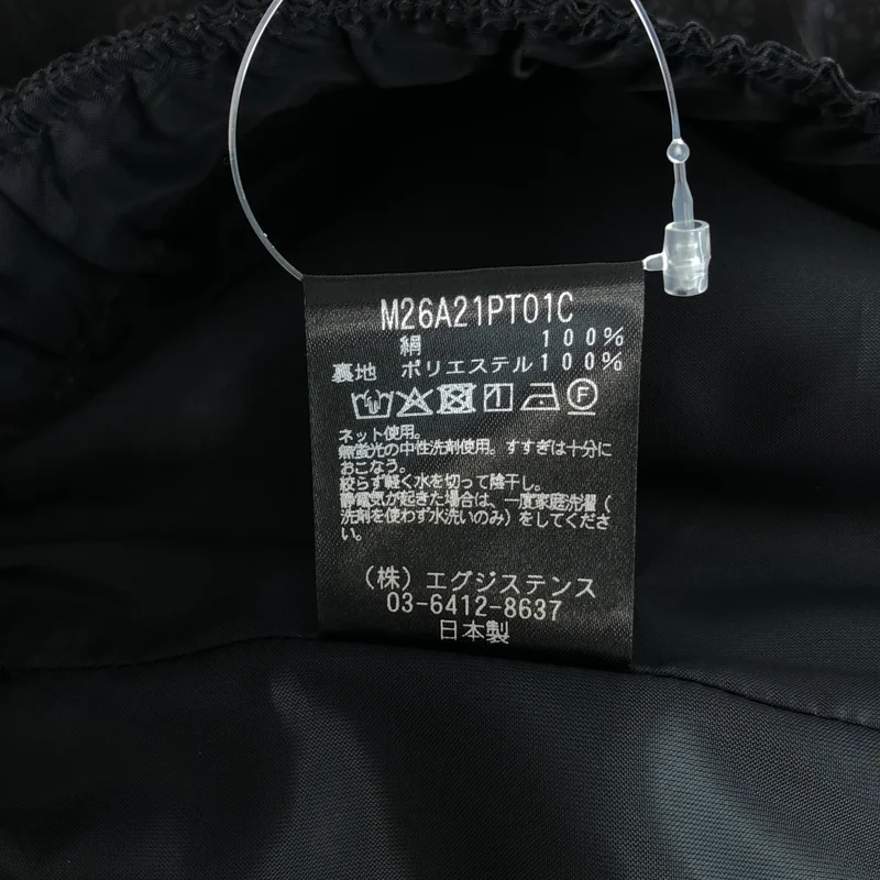 marka / マーカ | 8匁シルク羽二重 / ワイドレッグイージーシルクパンツ | 2 | メンズ