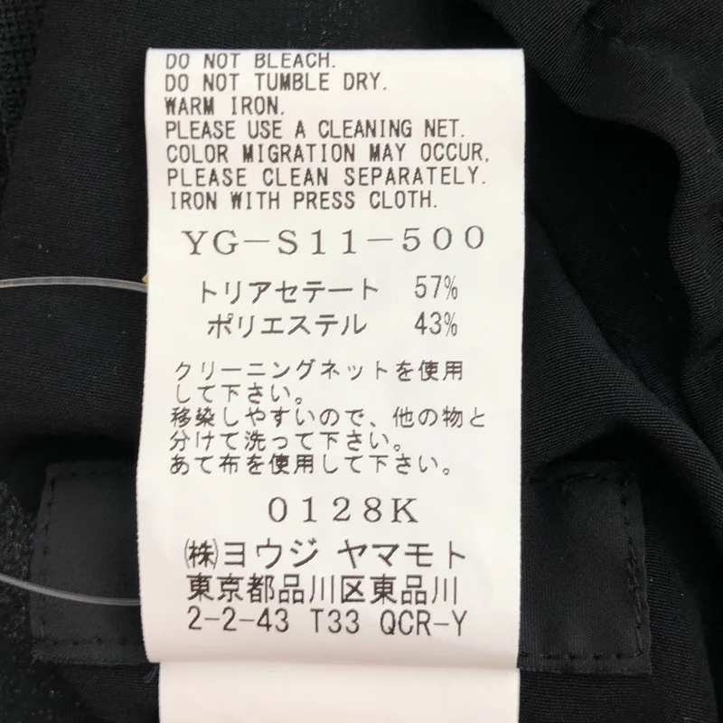 Y's / ワイズヨウジヤマモト | ワイドポケット スカート YG-S11-500 | 1 | レディース