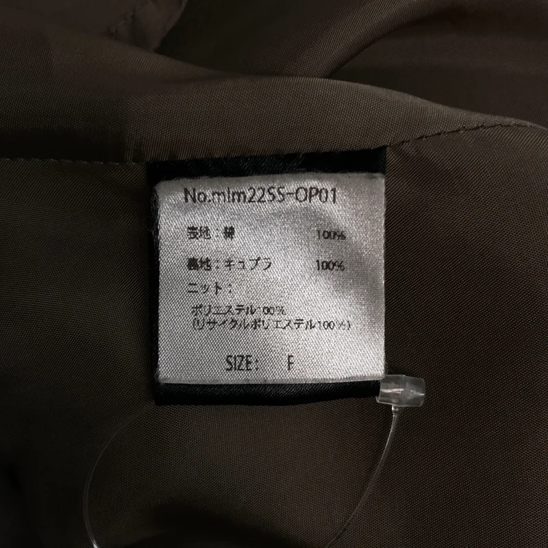 malamute / マラミュート | 2022SS | コットン ニット切り替え ジャンパースカート | F | レディース