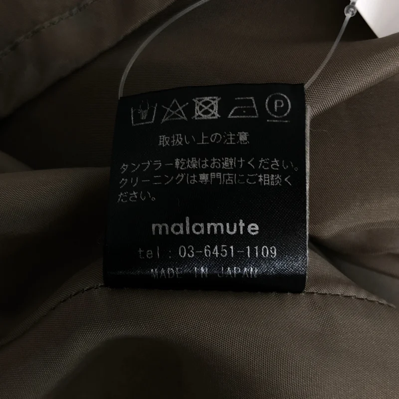 malamute / マラミュート | 2022SS | コットン ニット切り替え ジャンパースカート | F | レディース