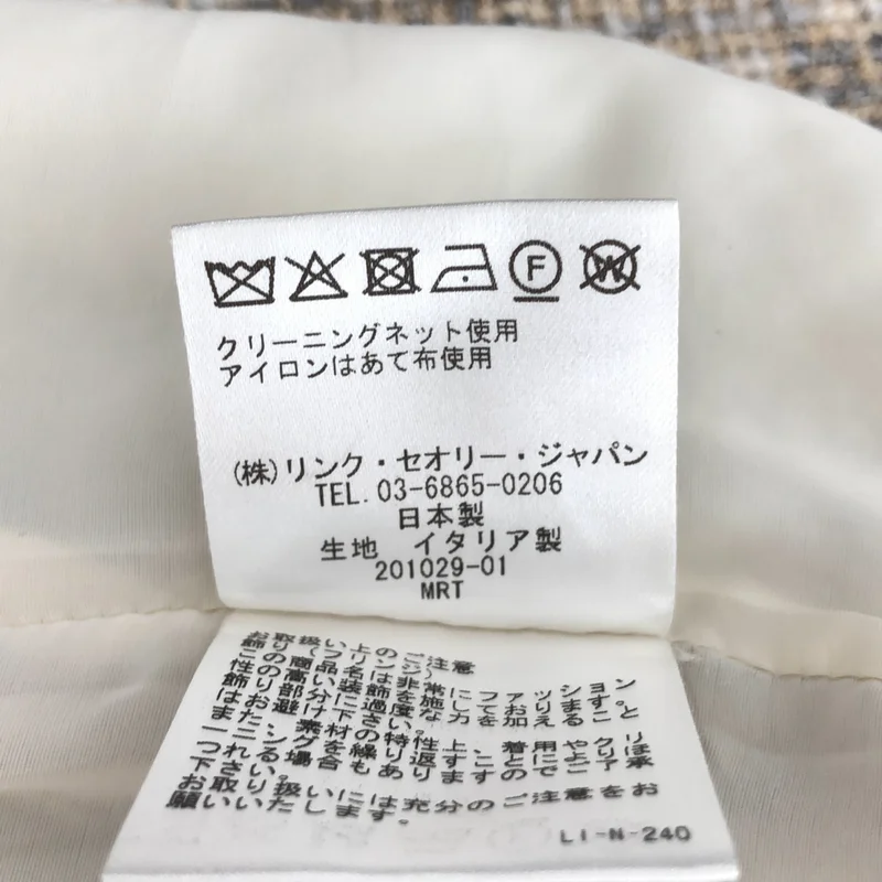 theory luxe / セオリーリュクス | lumie light tweed ジャケット | 40 | レディース