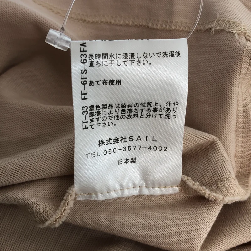 SEVEN TEN by MIHO KAWAHITO / セブンテンバイミホカワヒト | SVT刺しゅう Tシャツ_半袖 5S109 | S | レディース