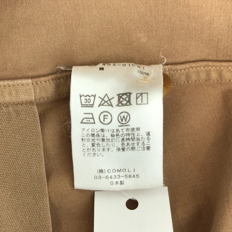 COMOLI / コモリ | 製品染 ジャケット | 1 | メンズ