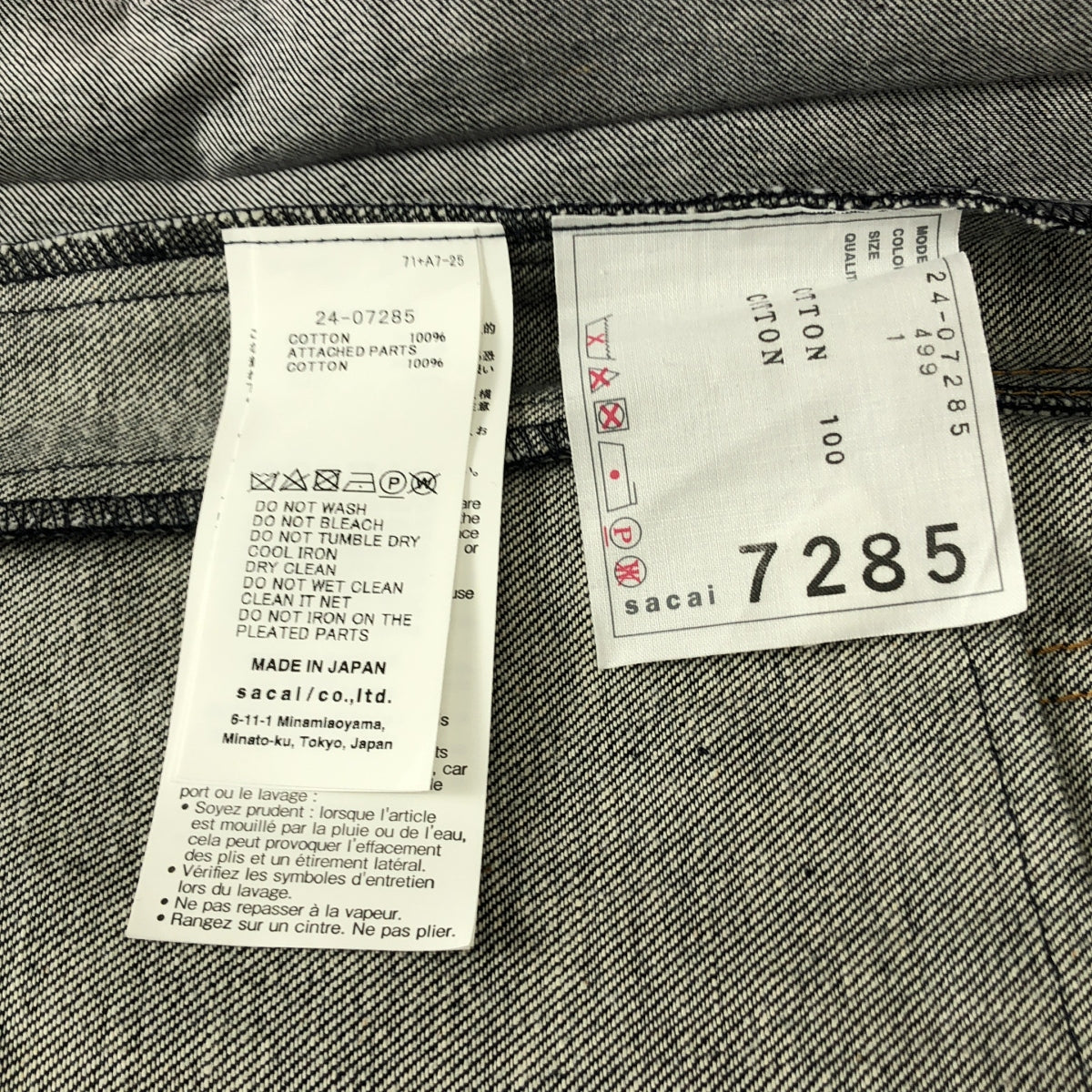 美品】 sacai / サカイ | 2024SS | Denim Camisole Shirt バック