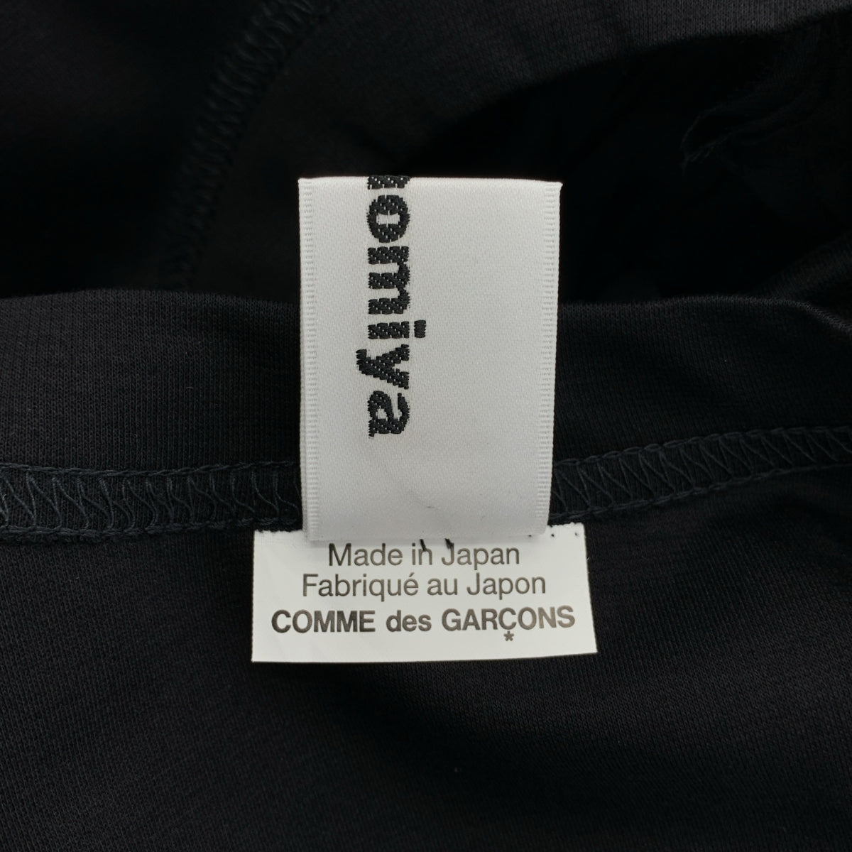 noir kei ninomiya / ノワールケイニノミヤ | 2026SS | チュール