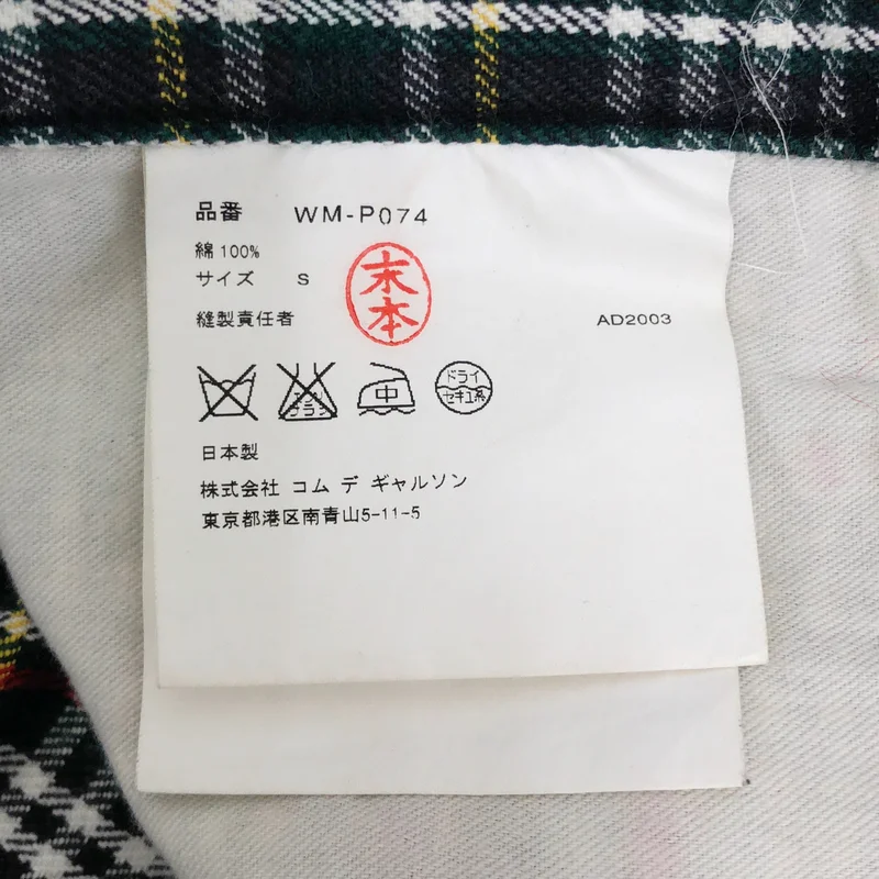 JUNYAWATANABE COMMEdesGARCONS MAN / ジュンヤワタナベマン | コットン タータンチェック ロゴボタン パンツ | S | メンズ