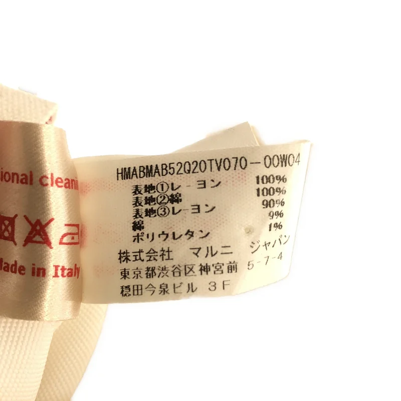 MARNI / マルニ | 異素材切り替え バイカラー エプロンワンピース | 38 | レディース