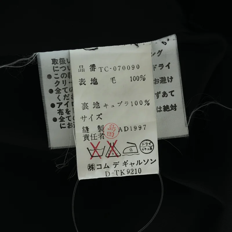tricot COMME des GARCONS / トリココムデギャルソン | 1997AW | ウール 千鳥格子 コクーン ロングコート |