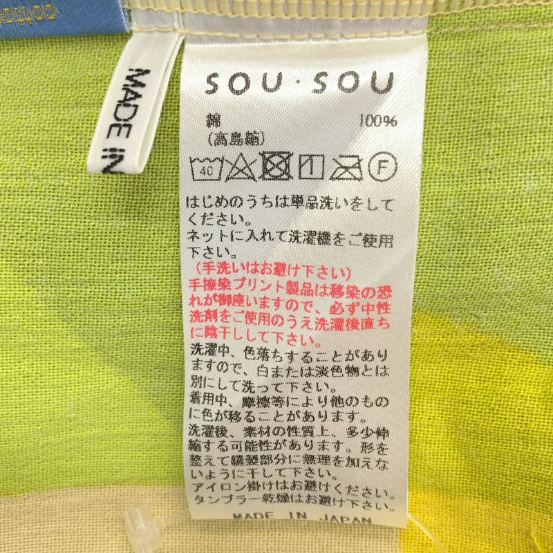 SOU・SOU / ソウソウ | 総柄 変形ワイドスリーブ サイドポケット トップス | M | レディース