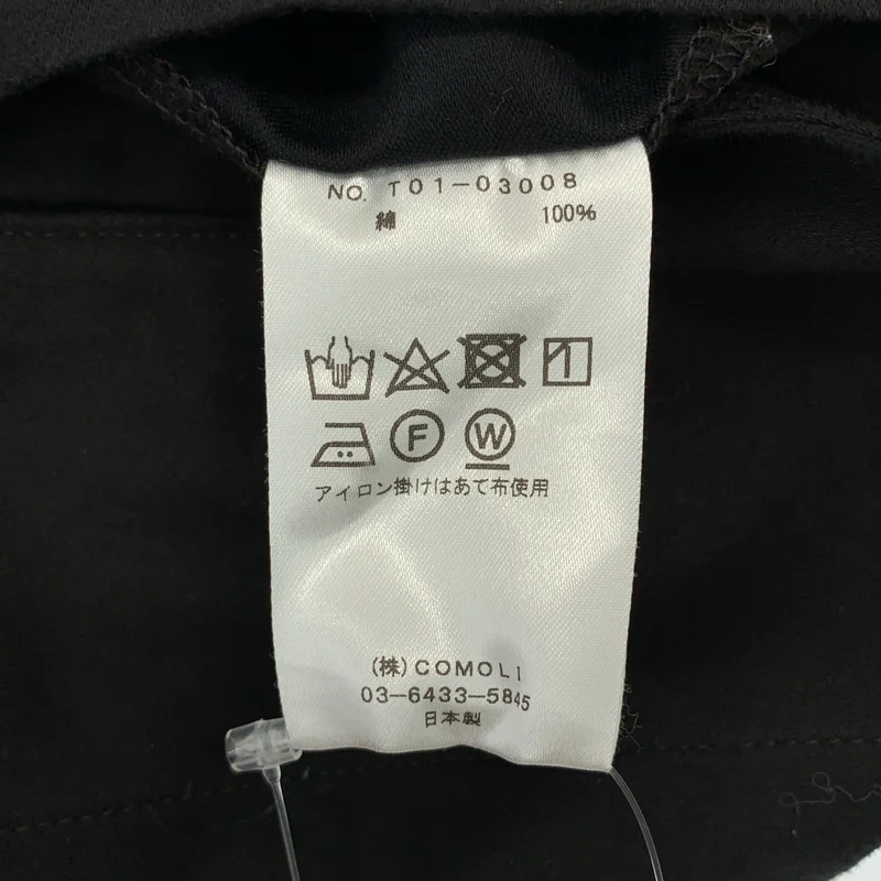 COMOLI / コモリ | 2021SS | コットンサテン ドローストリングパンツ | 1 | メンズ