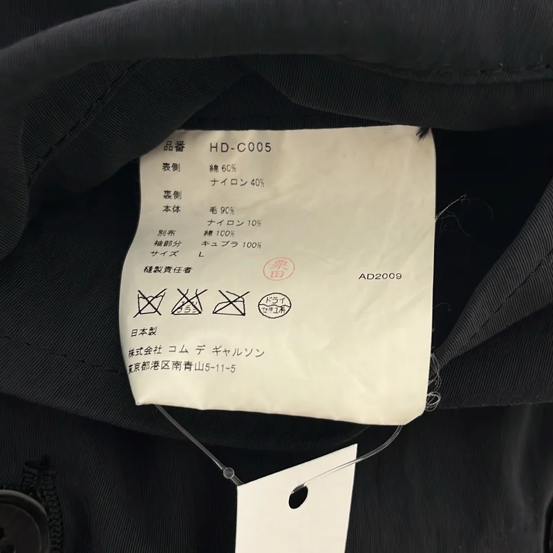 COMME des GARCONS HOMME / コムデギャルソンオム | 2009AW | タフタ ステンカラーコート | L | メンズ