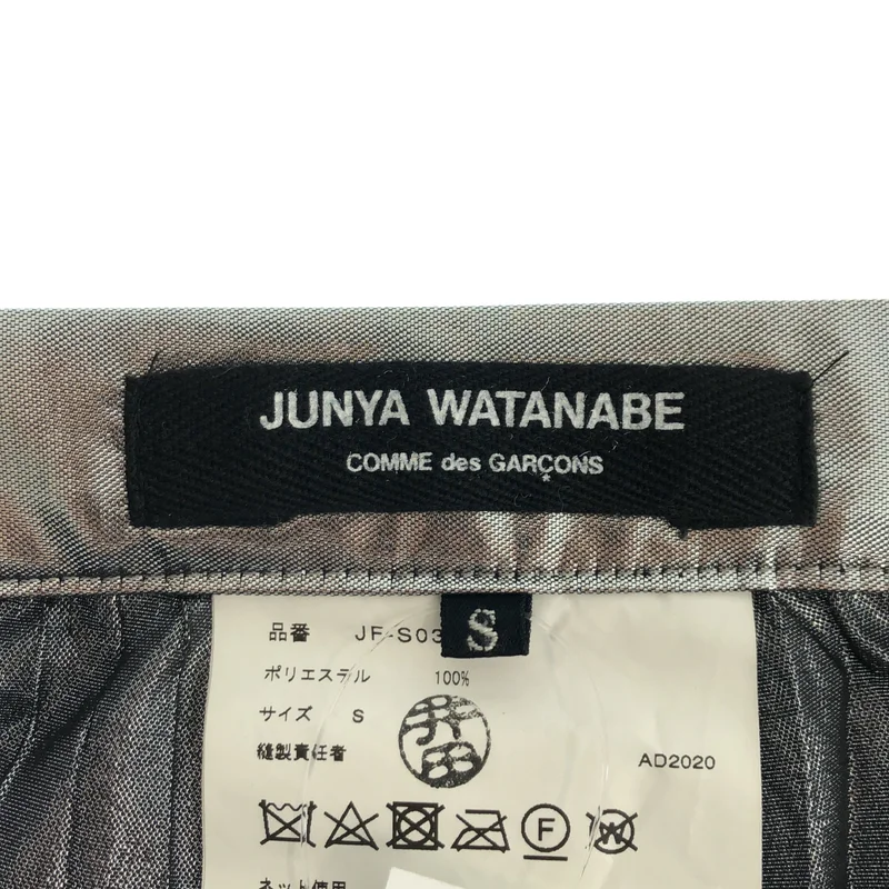 JUNYA WATANABE COMME des GARCONS / ジュンヤワタナベ | 2020AW | メタリック プリーツ ロングスカート | S | レディース
