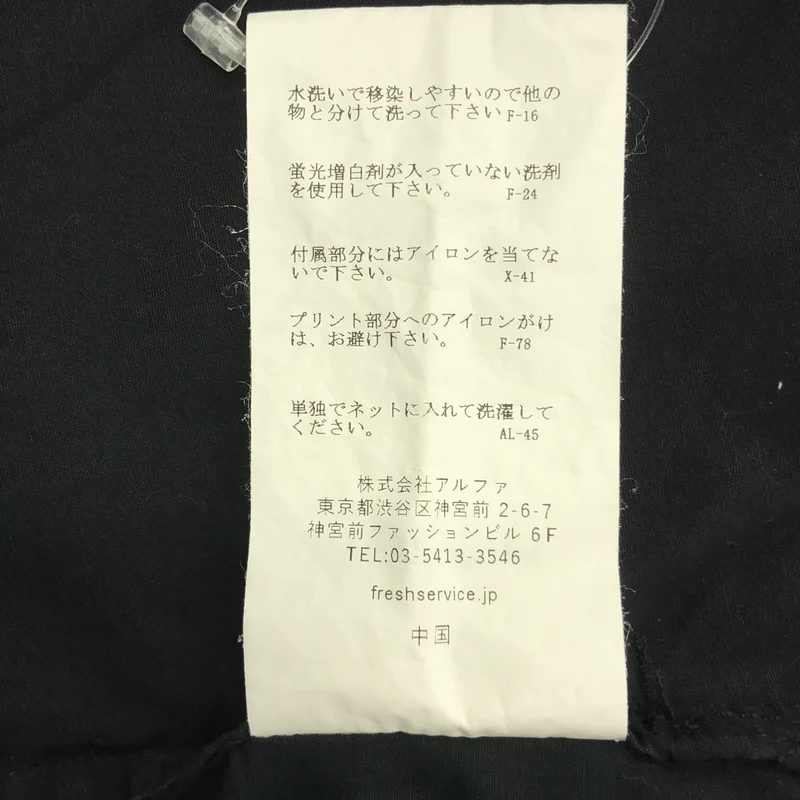 FreshService / フレッシュサービス | CORPORATE UNIFORM L/S SHIRT ロングスリーブ シャツ | M | メンズ