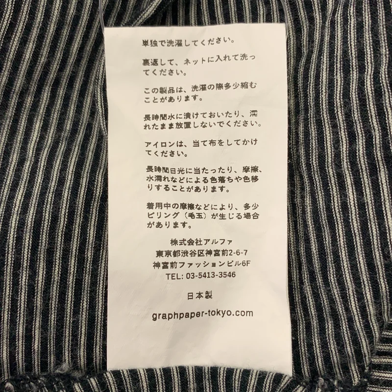 Graphpaper / グラフペーパー | 2024AW | Wool Border L/S Tee / ウール ボーダー ロングスリーブTシャツ |