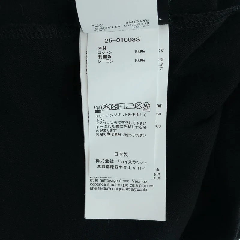 sacai / サカイ | 2025AW | WHERE THE WILD THINGS ARE Tシャツ | 0 | メンズ