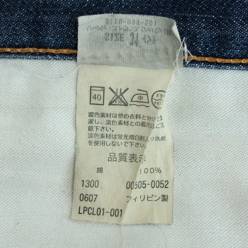 Levi's / リーバイス | 505 5ポケット デニムパンツ | 31 | メンズ