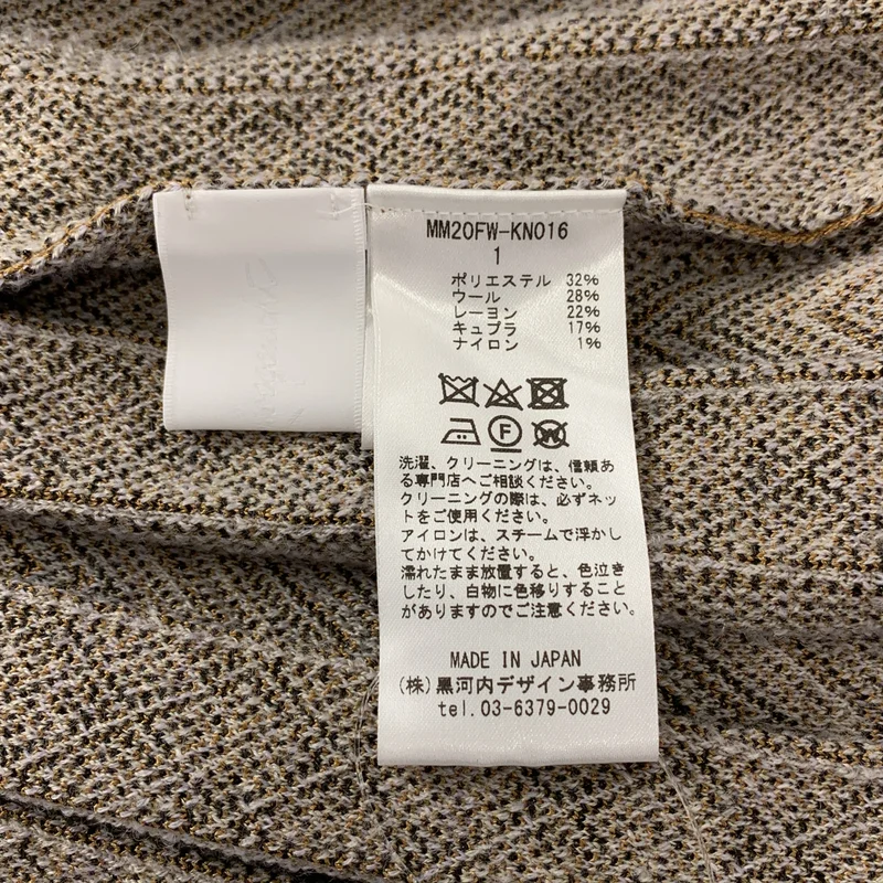 Mame Kurogouchi / マメクロゴウチ | Pleated Knitted Skirt プリーツ ニットスカート | 1 | レディース