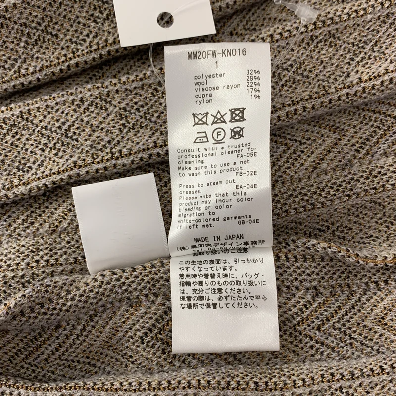 Mame Kurogouchi / マメクロゴウチ | Pleated Knitted Skirt プリーツ ニットスカート | 1 | レディース