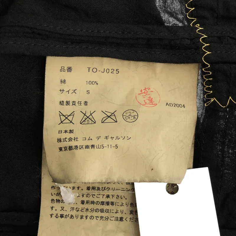 tricot COMME des GARCONS / トリココムデギャルソン | 2005SS | エンブロイダリー ジャケット TO-J025 | S | レディース