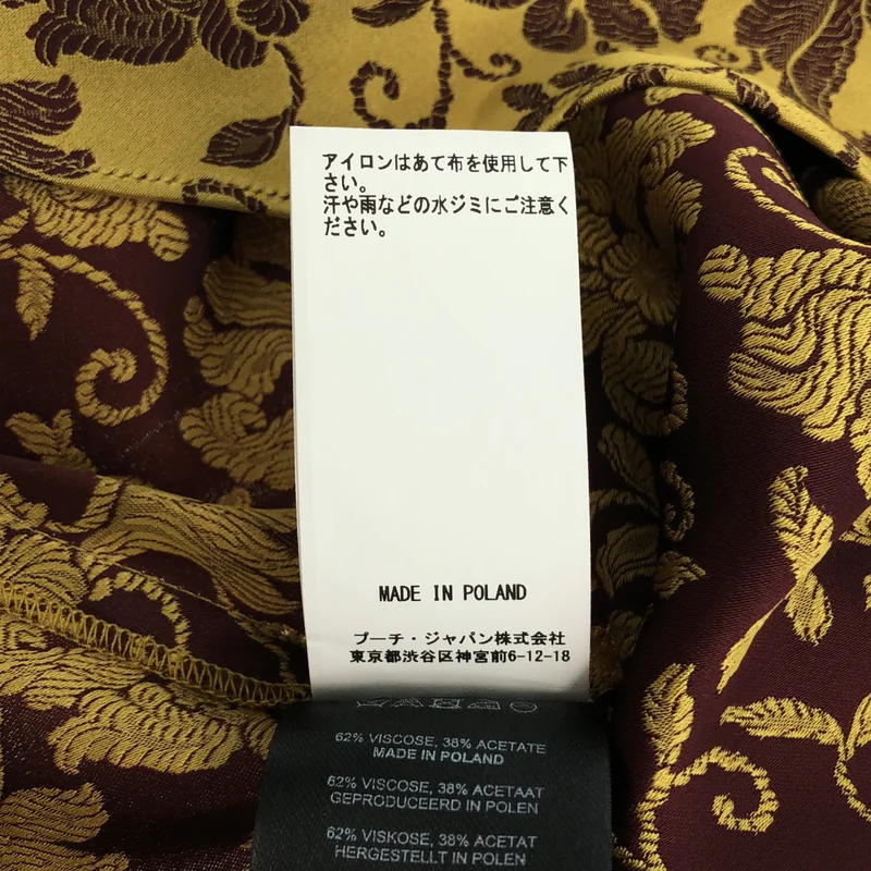 DRIES VAN NOTEN / ドリスヴァンノッテン | 2025SS | レーヨン フラワー ジャガード スカート | 36 | レディース