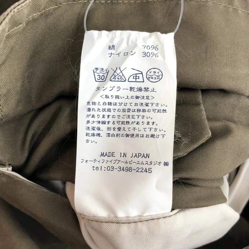 45r / フォーティファイブアール | ワンピース 7095012 | 0 | レディース