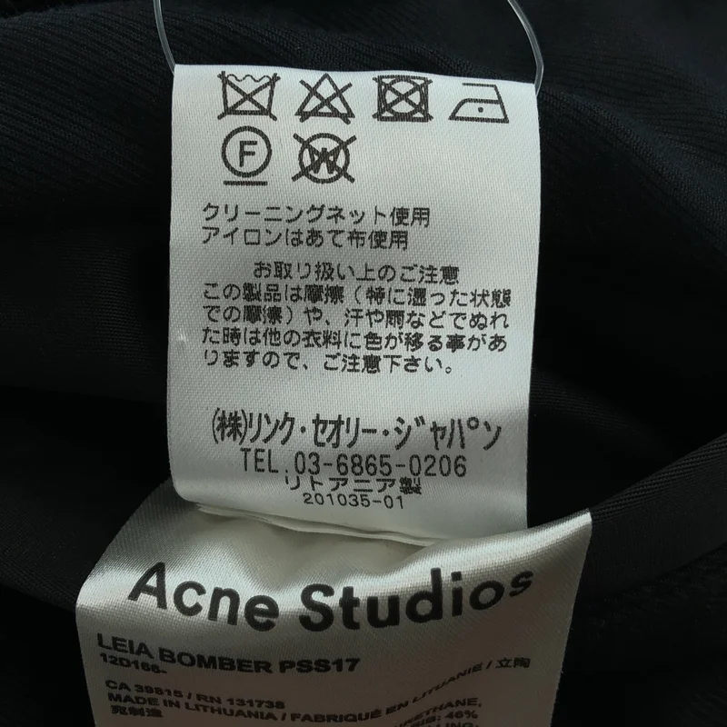 Acne Studios / アクネストゥディオズ | LEIA BOMBER ブルゾンジャケット | 32 | レディース