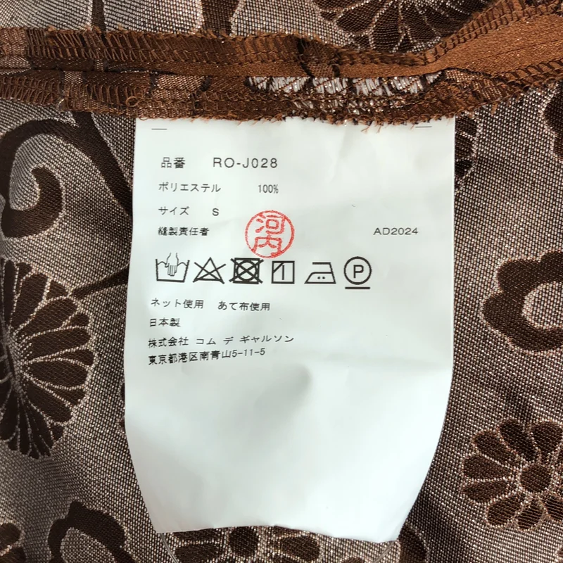 COMME des GARCONS COMME des GARCONS / コムコム | 2025SS | ラメ ジャガード チャイナジャケット | S | レディース