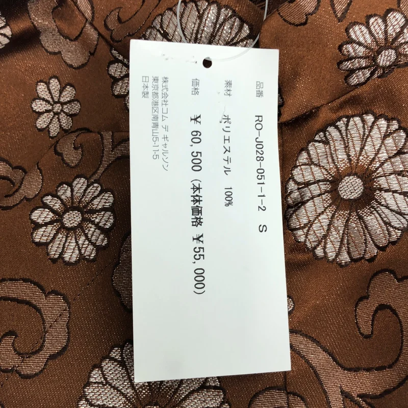 COMME des GARCONS COMME des GARCONS / コムコム | 2025SS | ラメ ジャガード チャイナジャケット | S | レディース