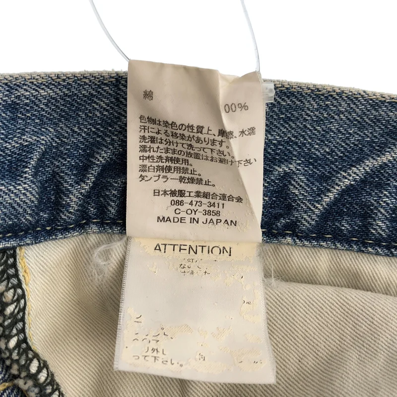 ATTICK BY JOHNBULL / アティックバイジョンブル | ダメージ加工 デニムパンツ | S | レディース