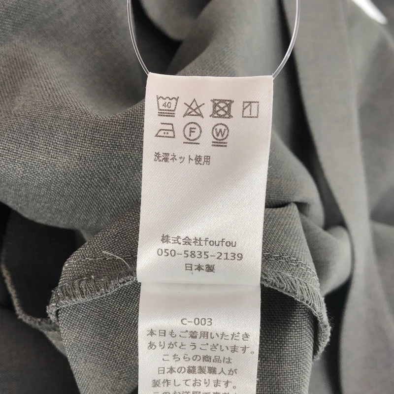 foufou / フーフー | v neck jumper skirt / Vネック ジャンパースカート | 1 | レディース