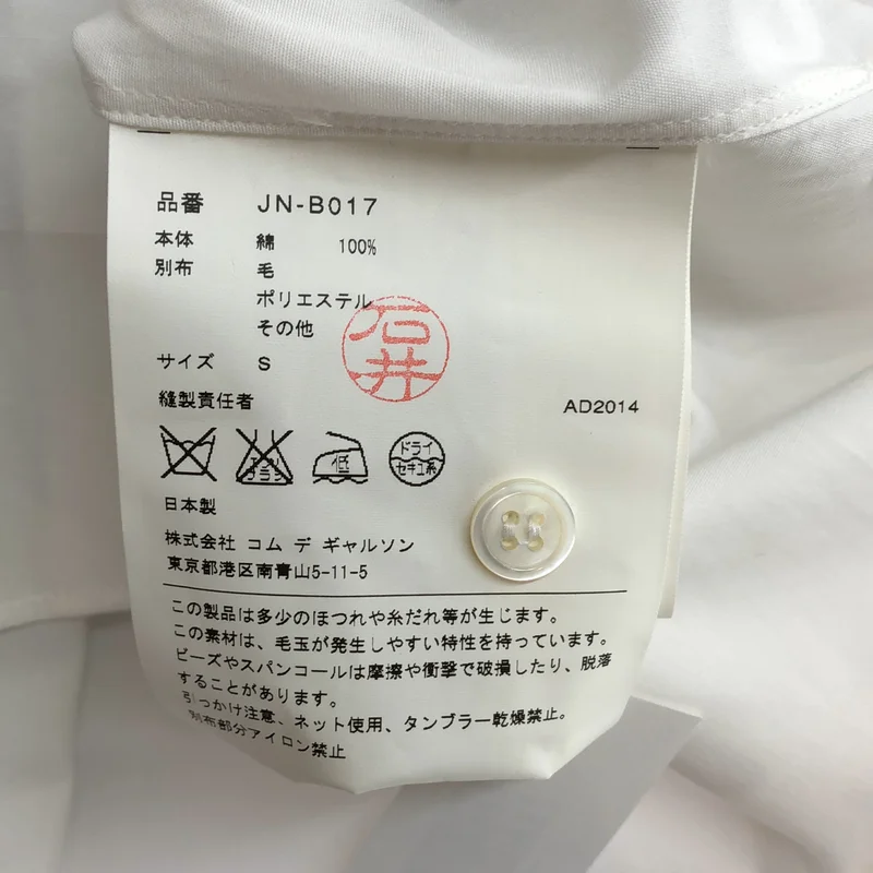 JUNYA WATANABE COMME des GARCONS / ジュンヤワタナベ | 2014AW | ドット パッチワーク シャツ_長袖 JN-B017 | S | レディース