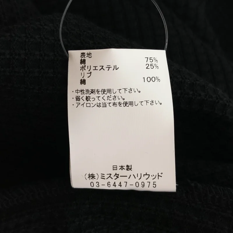 N.HOOLYWOOD / エヌハリウッド | TANK TOP / sleeveless crewneck / オーバーサイズ ワッフルタンクトップ | 40 | メンズ