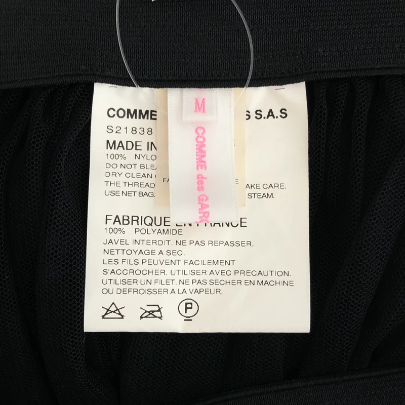 COMME des GARCONS SHIRT / コムデギャルソンシャツ | ギャザー チュールスカート | M | レディース
