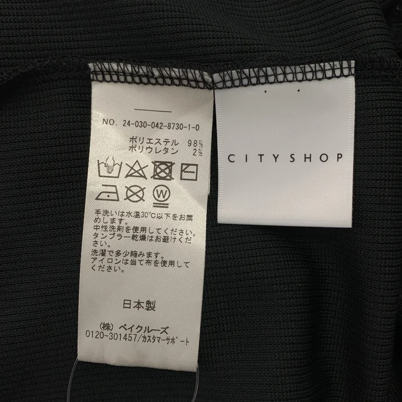 CITYSHOP / シティショップ | 2024SS | リブスリット イージーパンツ | F | レディース