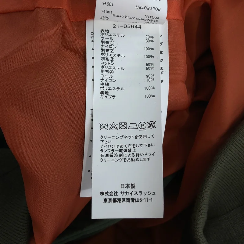 sacai / サカイ | MA-1 ドッキング テーラードジャケット | 2 | レディース