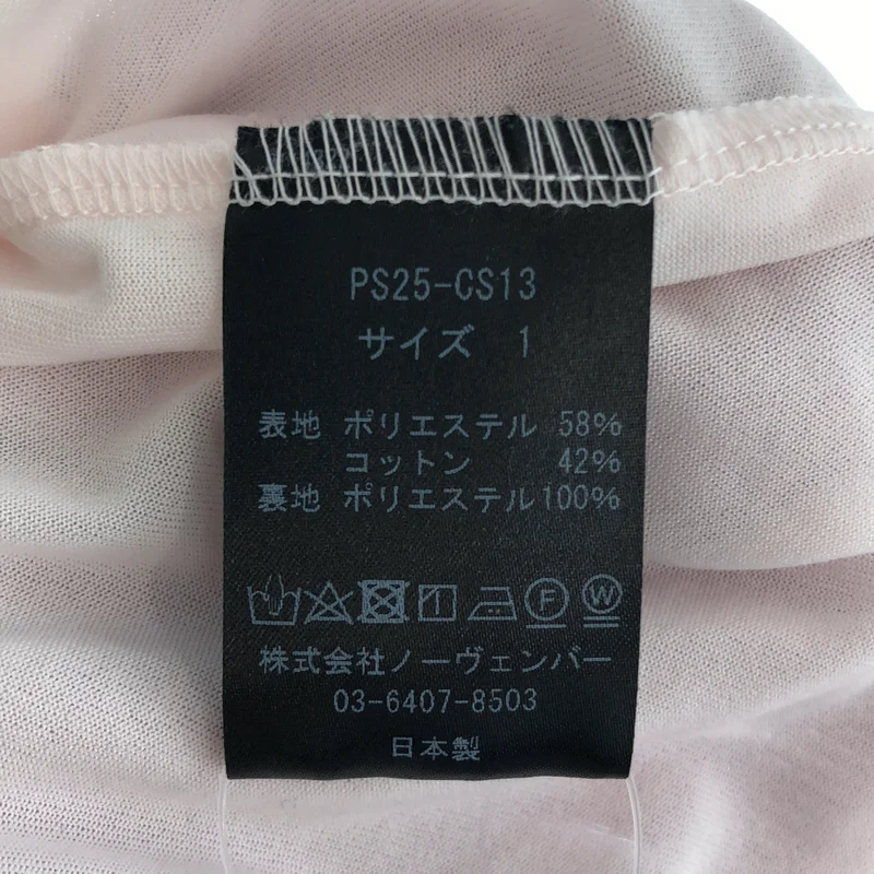 PHEENY / フィーニー | 2025SS | Hole russell wide pants ニット パンツ | 1 | レディース