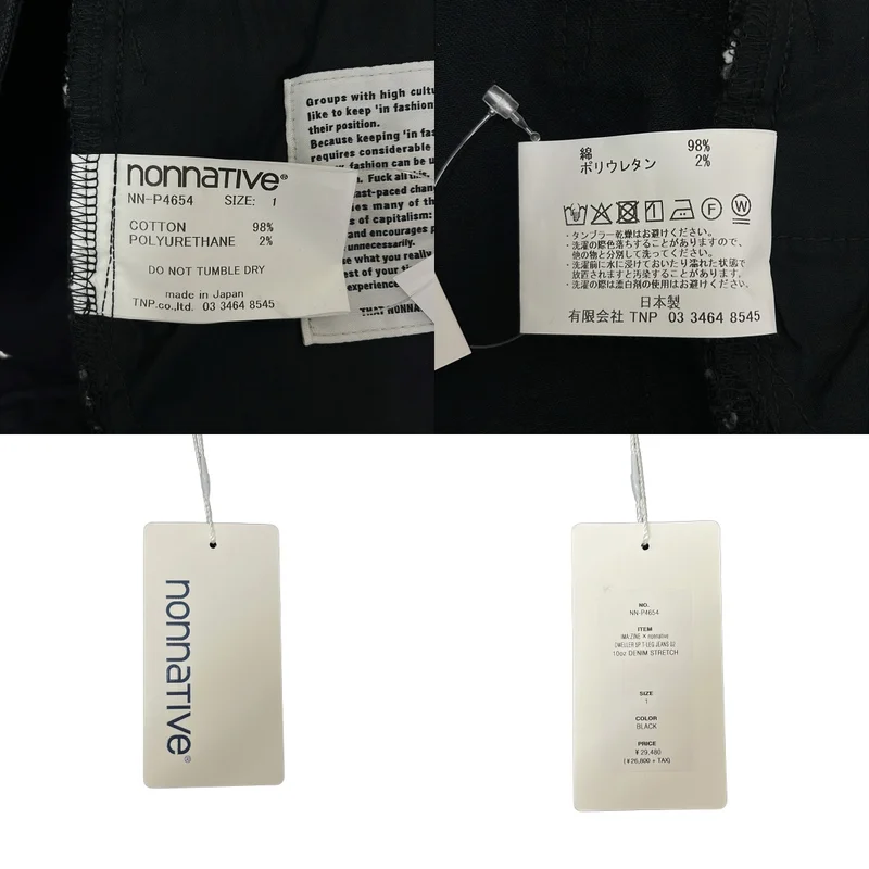nonnative / ノンネイティブ | × IMA:ZINE / DWELLER 5P T-LEG JEANS 02 10oz DENIM STRETCH / ブラックデニム パンツ | 1 | メンズ