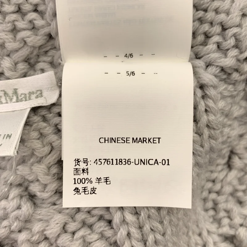 Max Mara / マックスマーラ | ウール フーデッドマフラー | ONE | その他