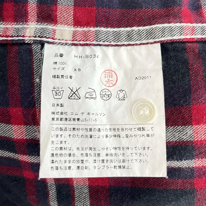 COMME des GARCONS HOMME / コムデギャルソンオム | 2011AW | コットン ストライプ チェック切替 シャツ | XS | メンズ