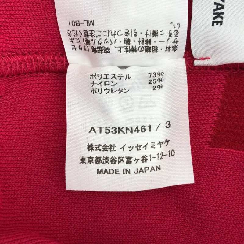 A-POC ABLE ISSEY MIYAKE / エイポックエイブルイッセイミヤケ | 2025AW | TYPE-K 007 立体 ハイネック オーバーサイズ ニット | 3 | レディース