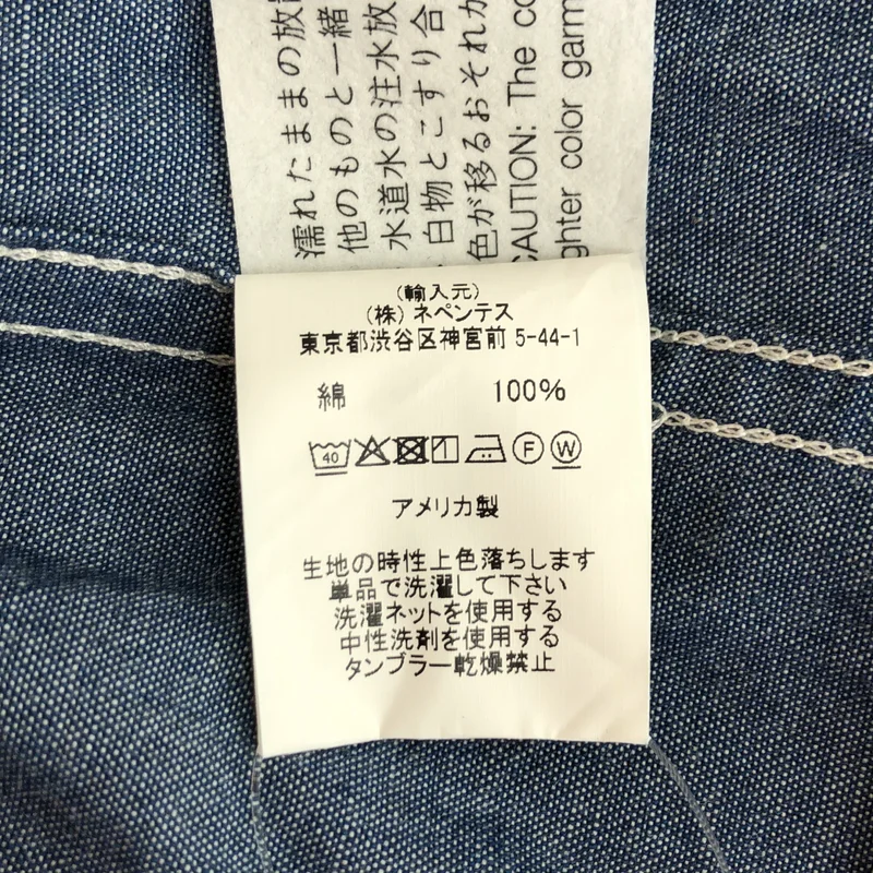 Engineered Garments WORKADAY / エンジニアードガーメンツワーカデイ | Cagoule Shirt アノラック ジャケット | M | メンズ