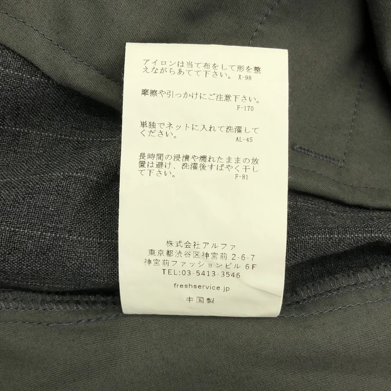FreshService / フレッシュサービス | DRY TROPICAL WIDE TROUSERS ワイドトラウザー パンツ | M | メンズ