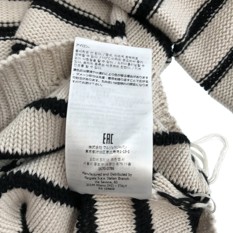 MM6 Maison Margiela / エムエムシックスメゾンマルジェラ | 2023SS | Border sweater ニット_長袖 S52GP0141 | S | レディース