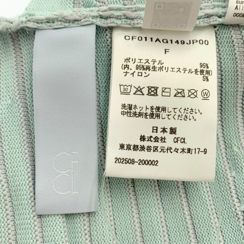 CFCL / シーエフシーエル | 2026SS | HYPHA GLITTER MINI BAG / ニット ハンドバッグ | F | レディース