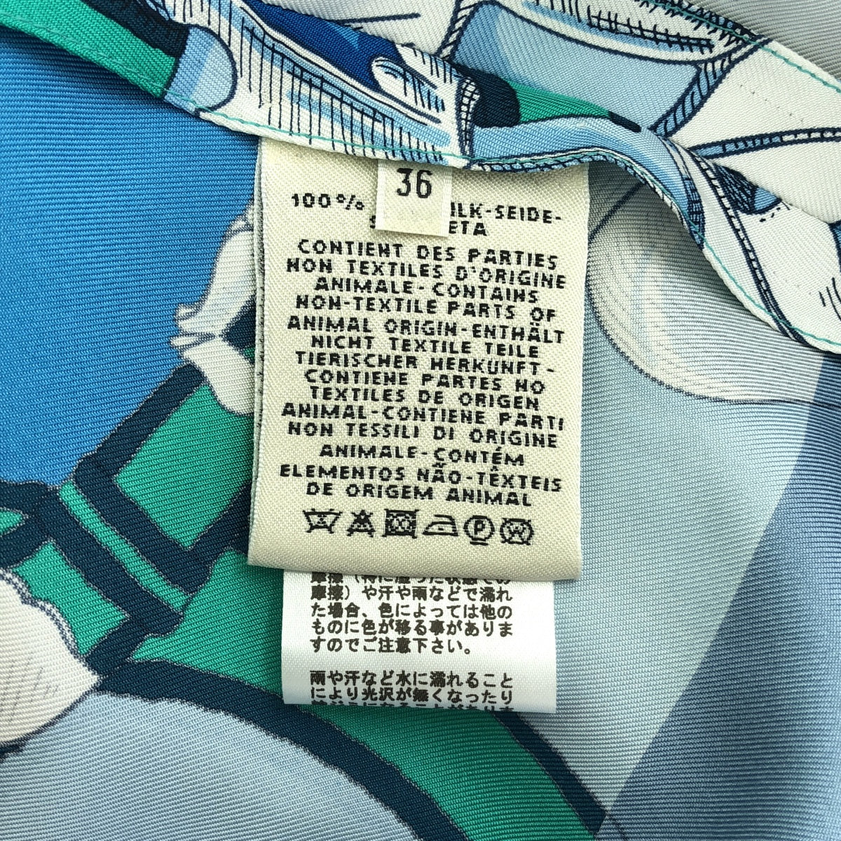 美品】 HERMES / エルメス | silk 100％ / シルク スカーフ ドレス