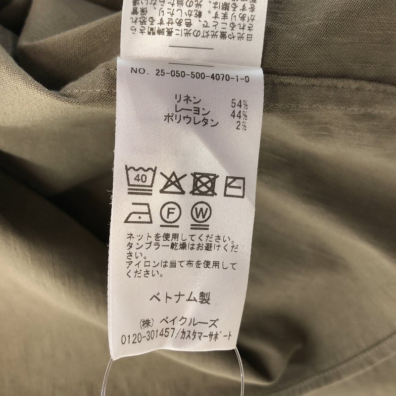 MUSE de Deuxieme Classe / ミューズドゥーズィーエムクラス | 2025SS | STRETCH TWILL CACHE シャツ 25050500407010 | F | レディース