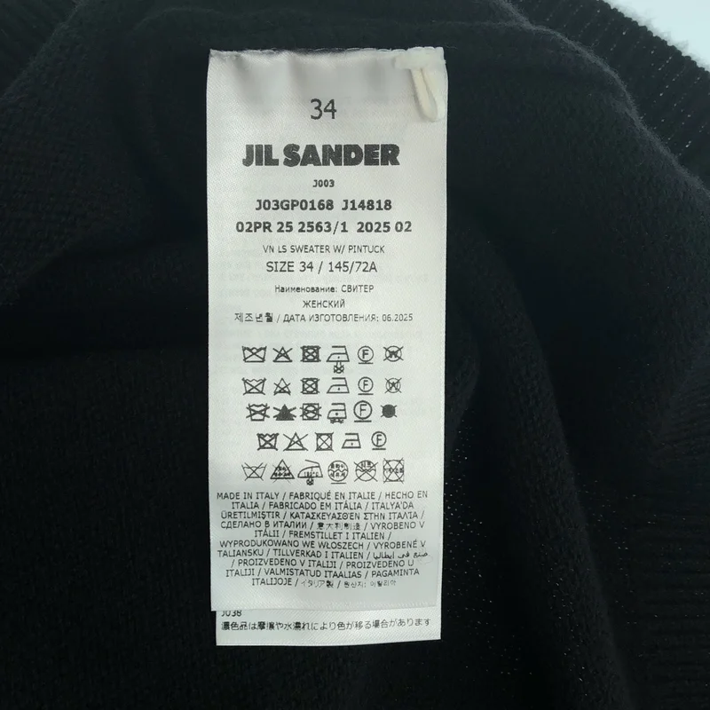 JIL SANDER / ジルサンダー | 2025AW | ウール カシミヤ Vネックニット | 34 | レディース