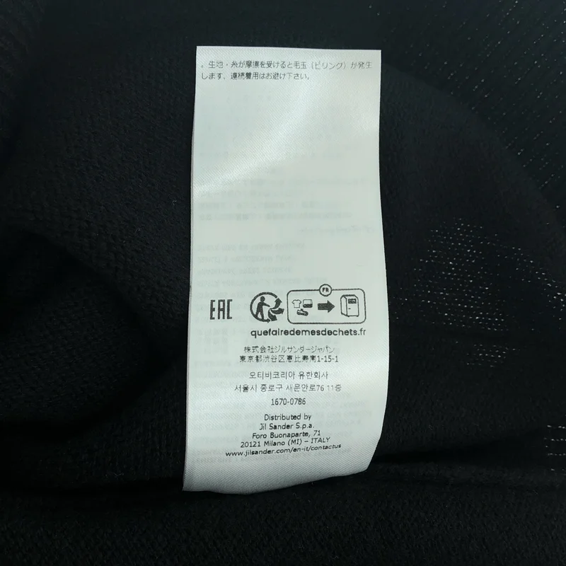 JIL SANDER / ジルサンダー | 2025AW | ウール カシミヤ Vネックニット | 34 | レディース